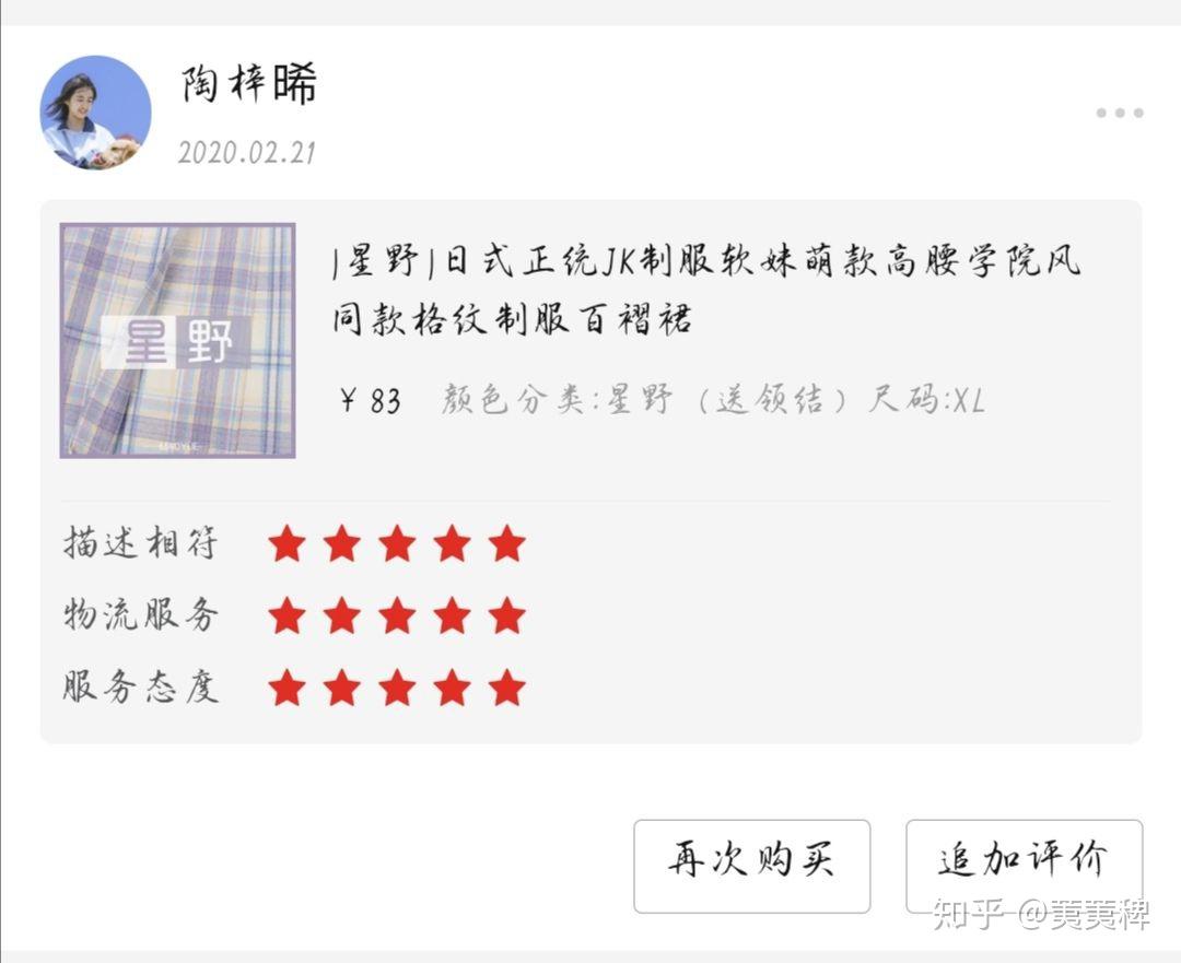 拼多多好物分享笔 v2-1bfff72494b7b9204eefc91e14546e44_r.jpg