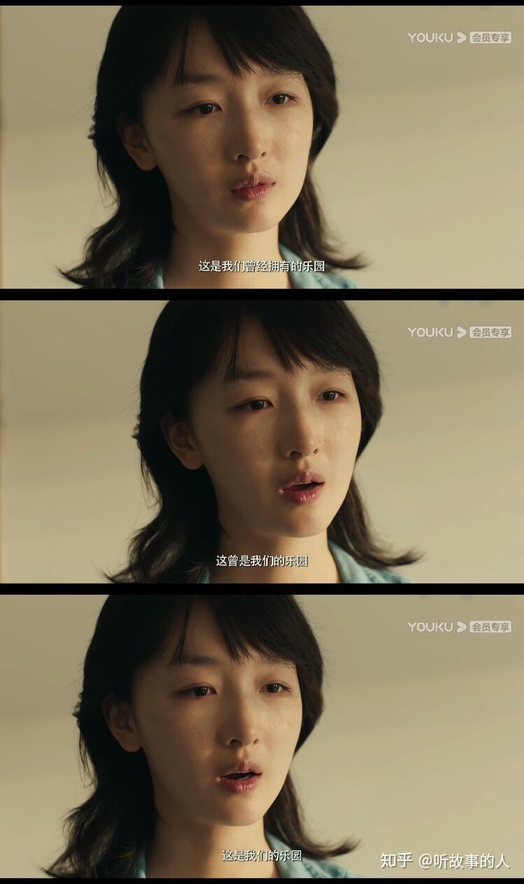 少年的你观后感