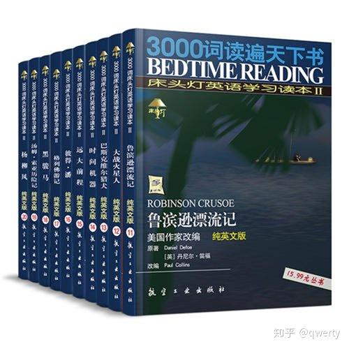 英文原著阅读：分级读物（非绘本） - 知乎