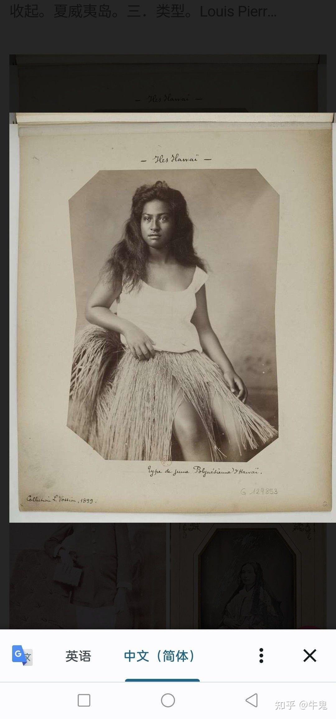 毛利人到底是从台湾还是澳大利亚迁徙的? 知乎