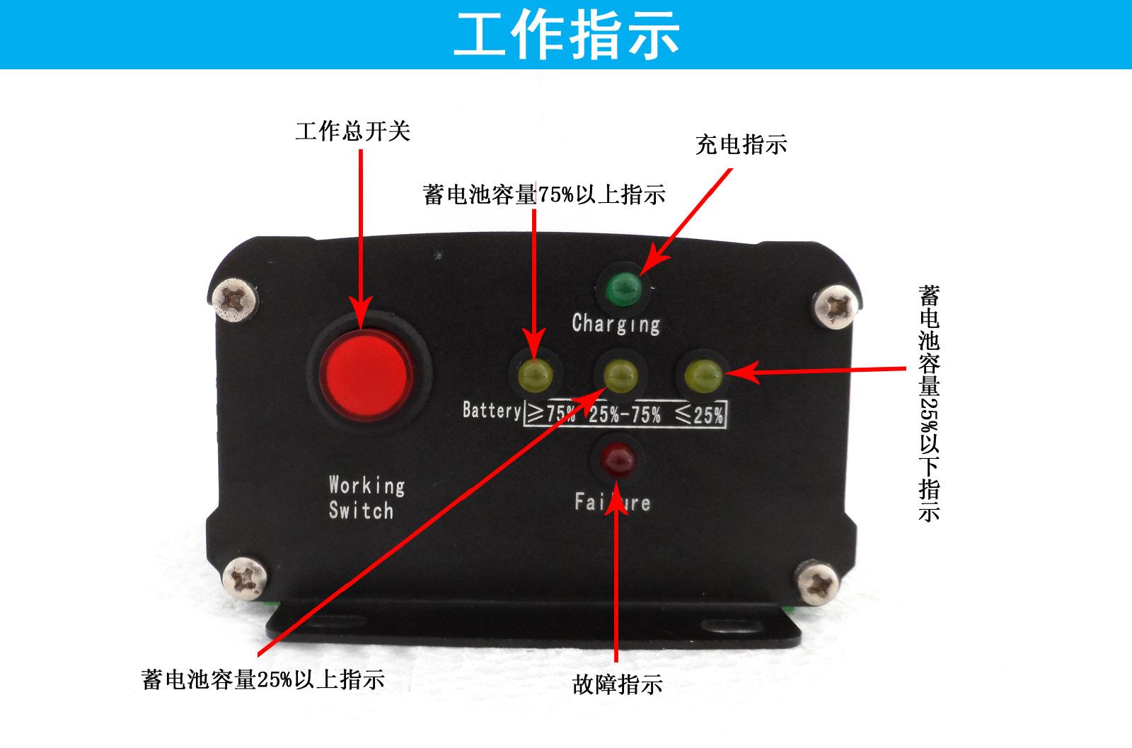 嚴禁正負極短路.6.接頭需擰緊無間隙,否則間隙會導致火花.