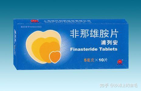 1,抑制雄激素的口服药非:非那雄胺(保法止)是雄激素代谢过程中关键酶