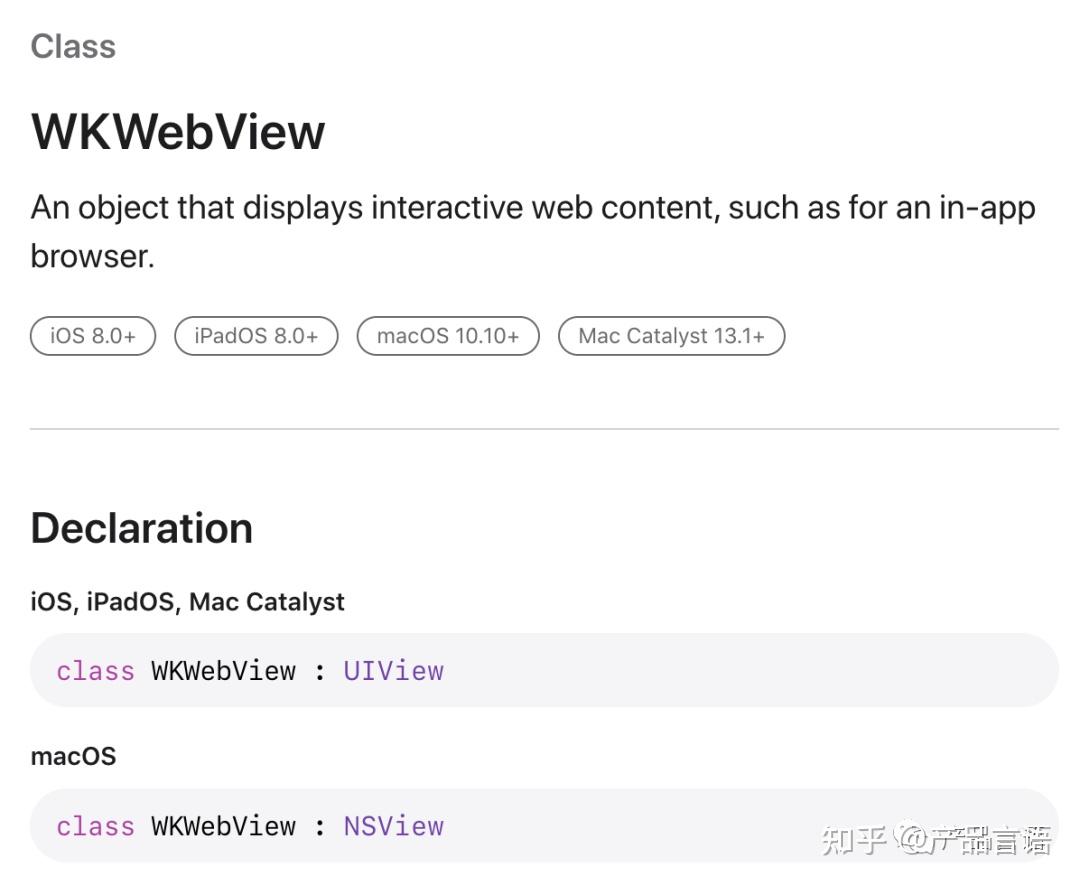 产品经理简单了解技术之Webview - 知乎