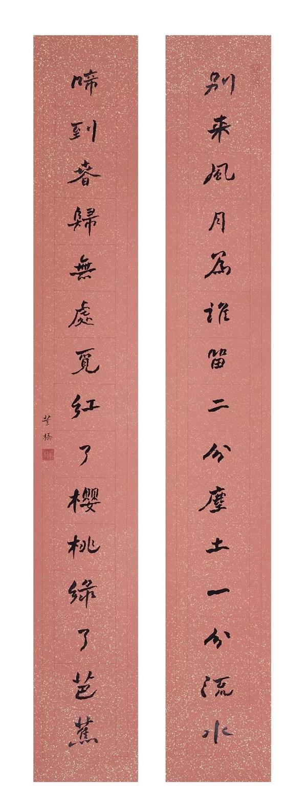 董桥 字是养出来的 命也一样丨私享艺术 知乎