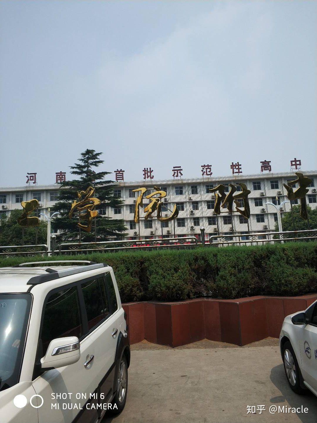 身处段华松统治下的轴一中是什么感受