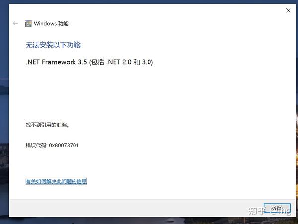 Win10 net3 5 