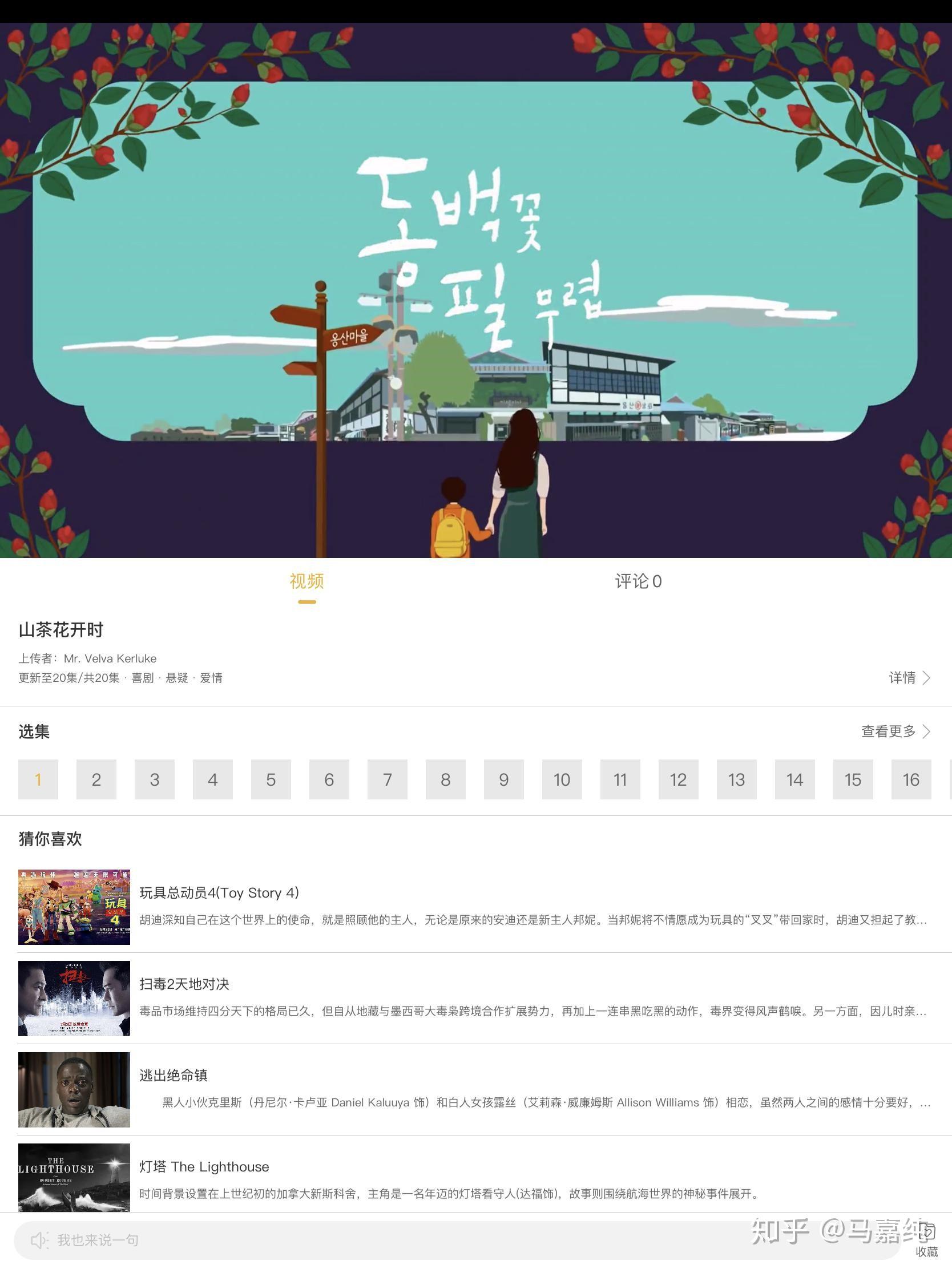 找一个可以查找历年来各个动画新老番的查询网站？ - 知乎