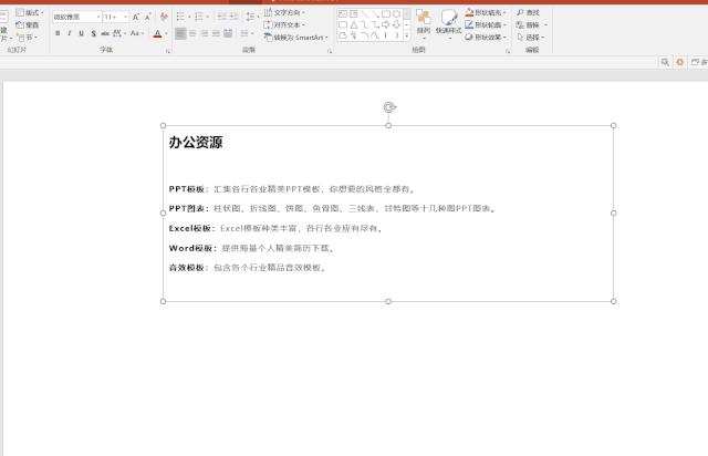 PPT总是对不齐?试试这2个超好用的方法! - 知乎