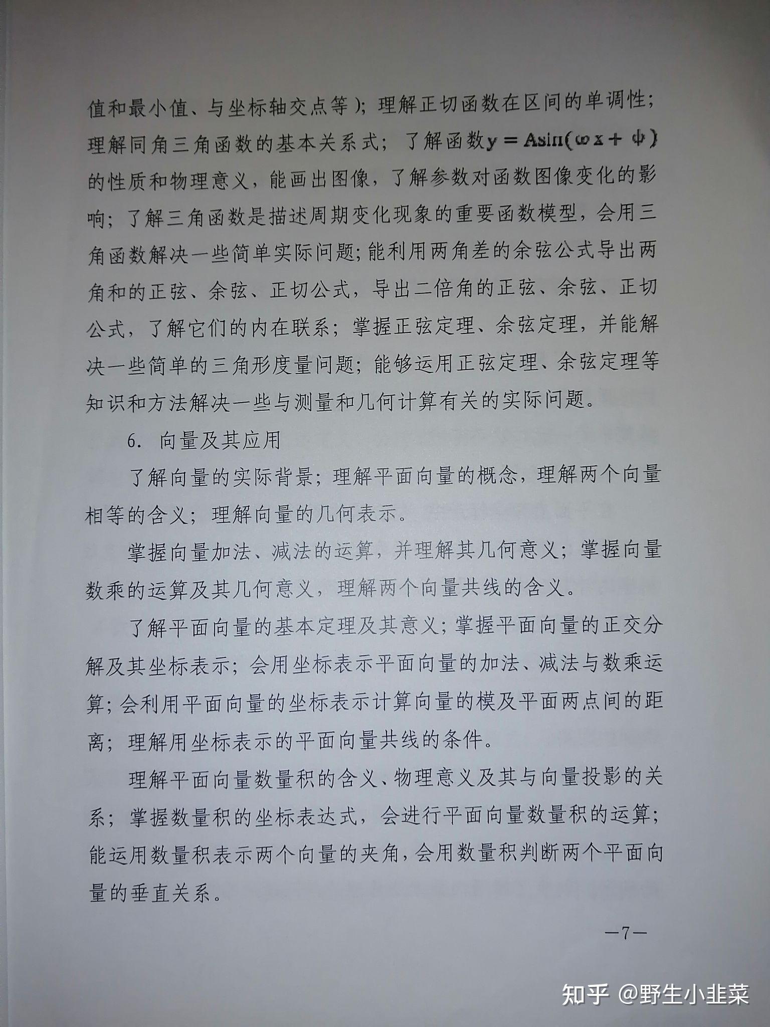v2-1c162b563b5dd8bf6037044d6f27edd8_r.jpg