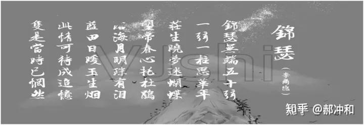 管窥中西方文学起源之异同 —从《诗经》到《荷马史诗》 - 知乎