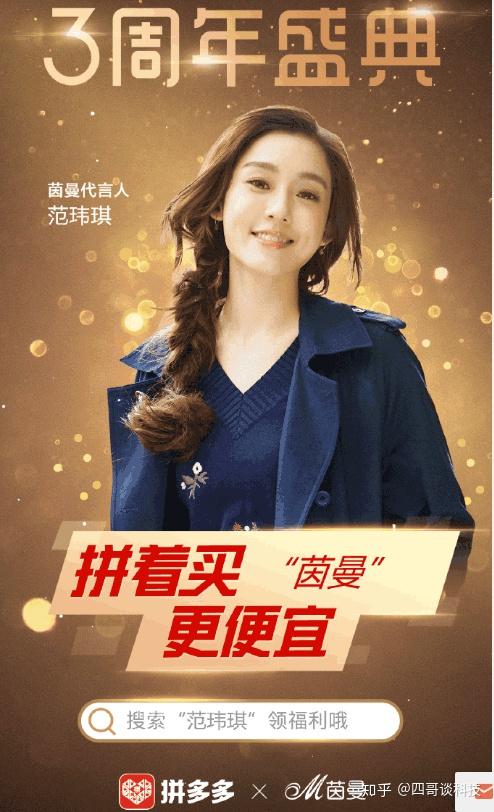 中小家纺家居厂家怎么能在拼多多实现销量倍增