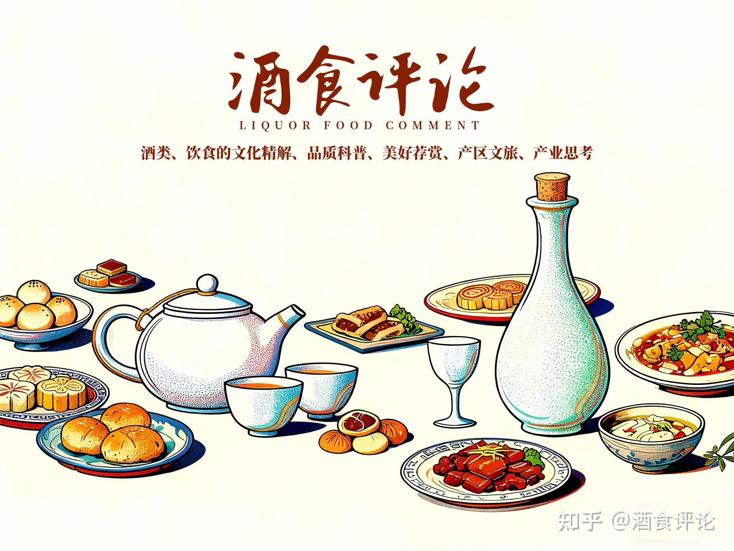 史说宋代酒肆：古代的酒店业有多繁荣？ - 知乎
