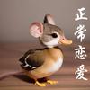 是俄友也是散宝厨