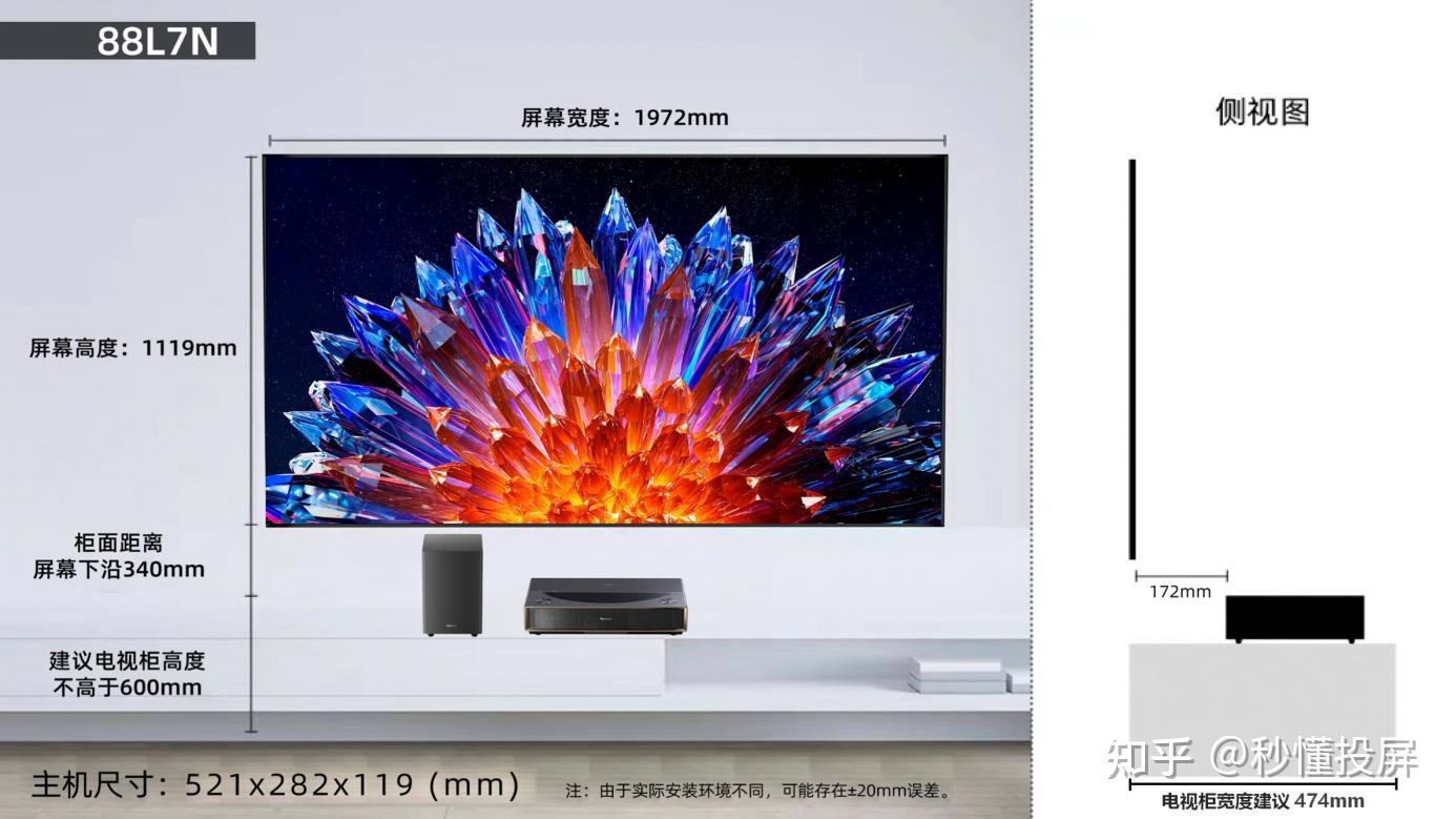 100吋4k激光电视只卖这个价.