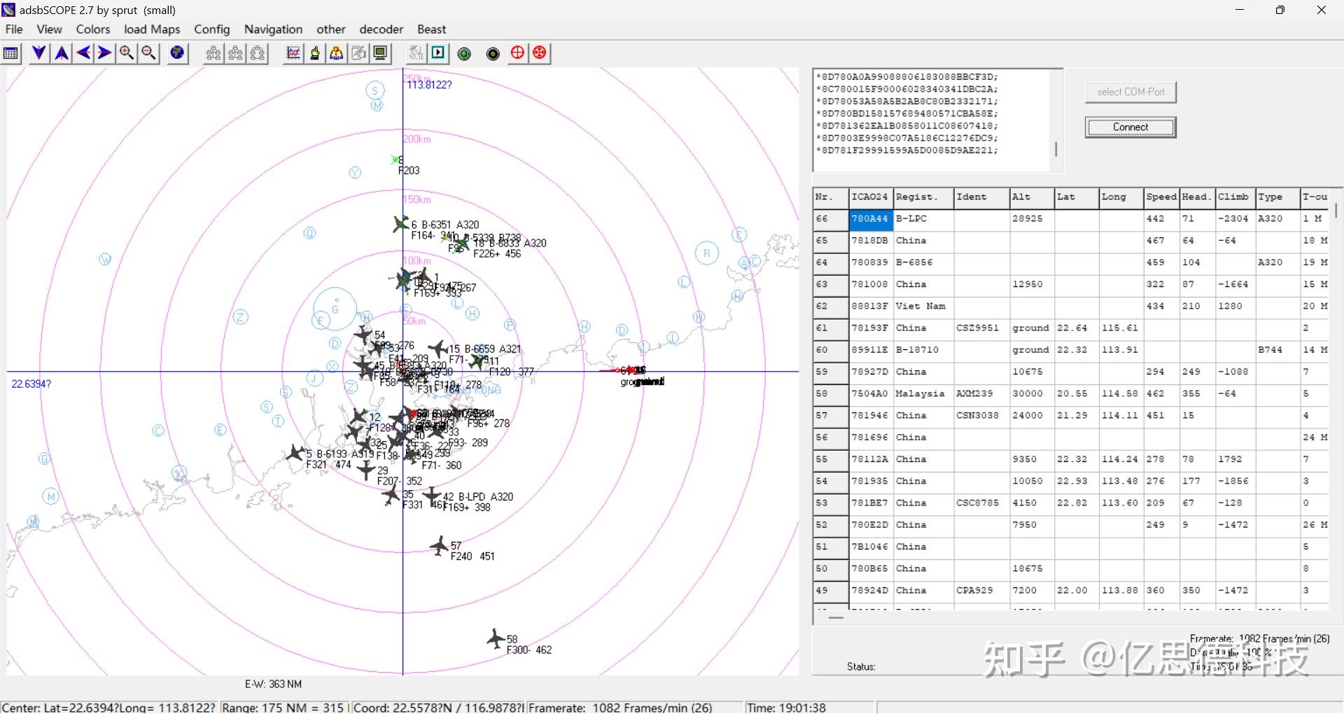 地面站adsbSCOPE使用设置说明 - 知乎