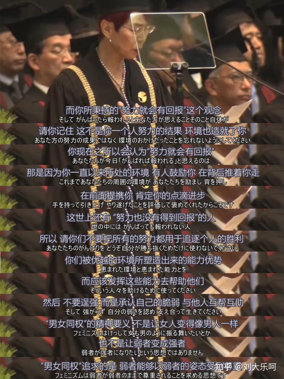 《从零开始的女性主义》:学会自我和解,我的女性主义入门书