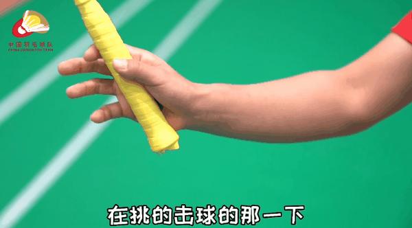 国羽小课堂 | 正手挑球如何到位?黄东萍来支招