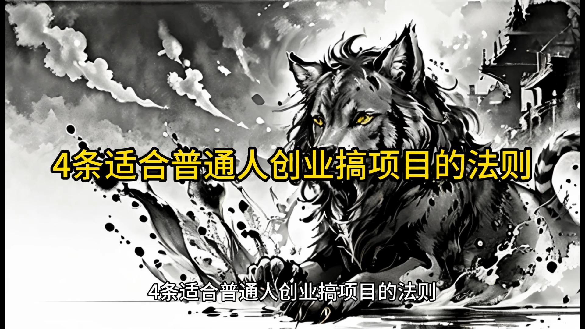 不起眼的暴利小生意适合白手起家创业赚大钱的简单介绍