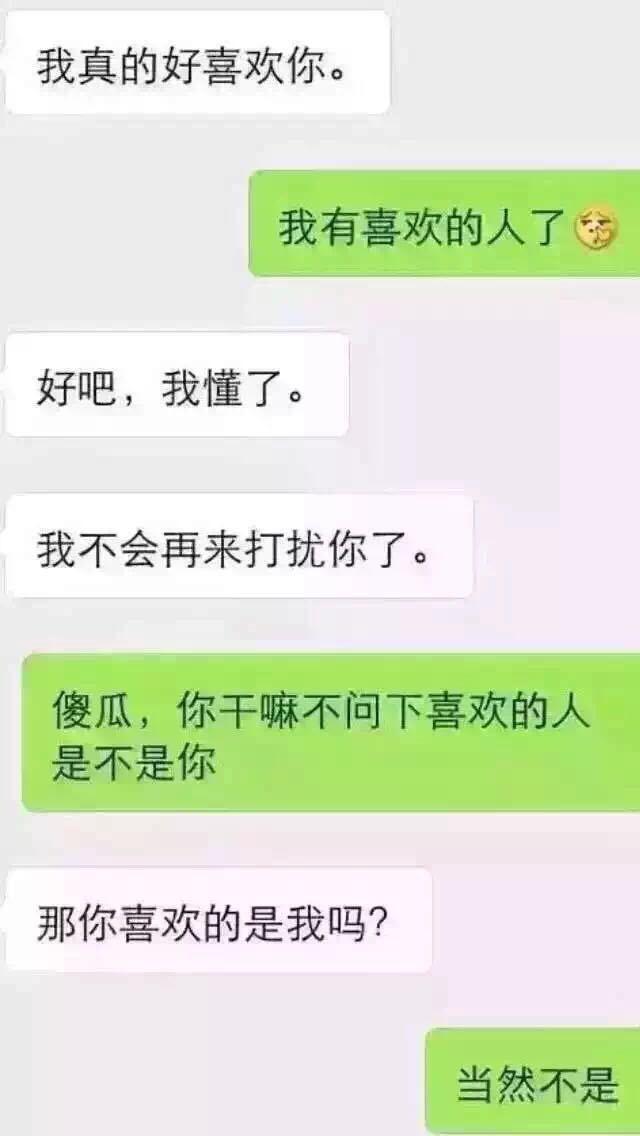 哄堂大笑的拼音图片