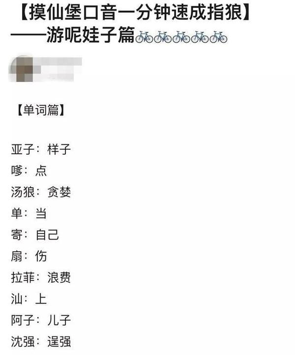 雨女无瓜