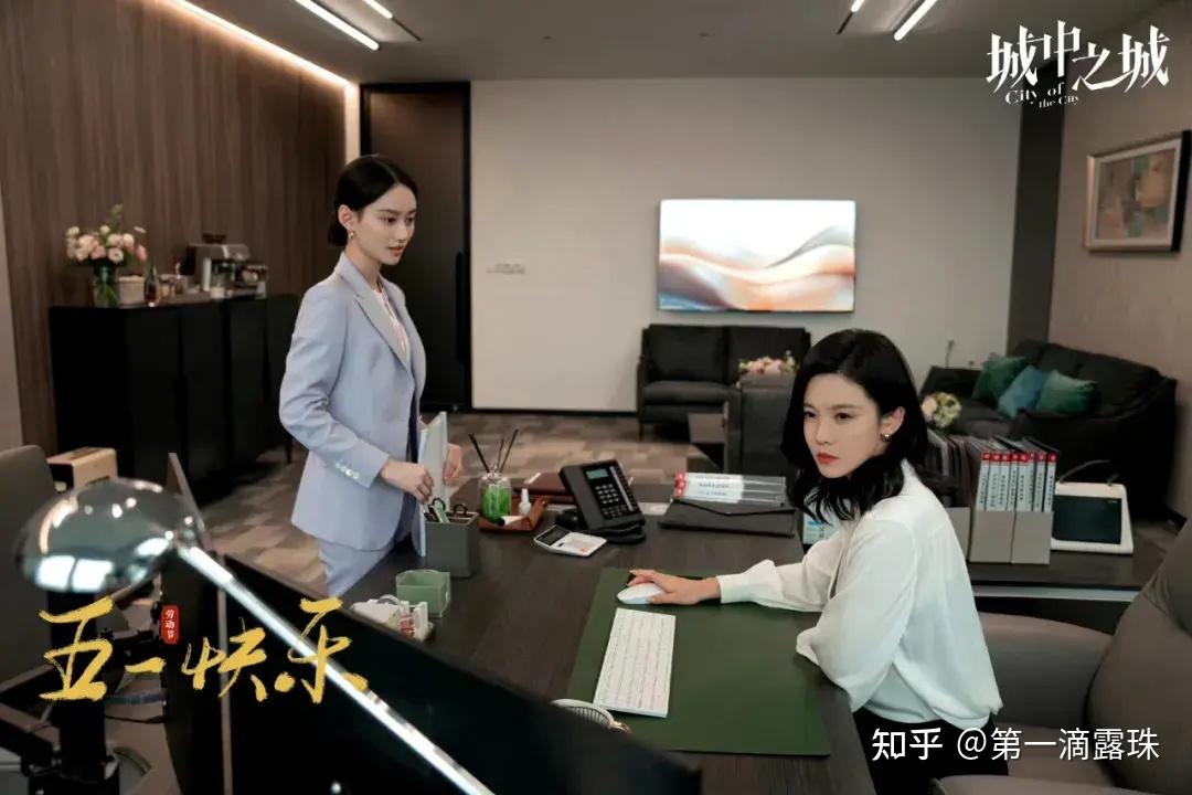如何评价电视剧《城中之城》大结局? - 知乎