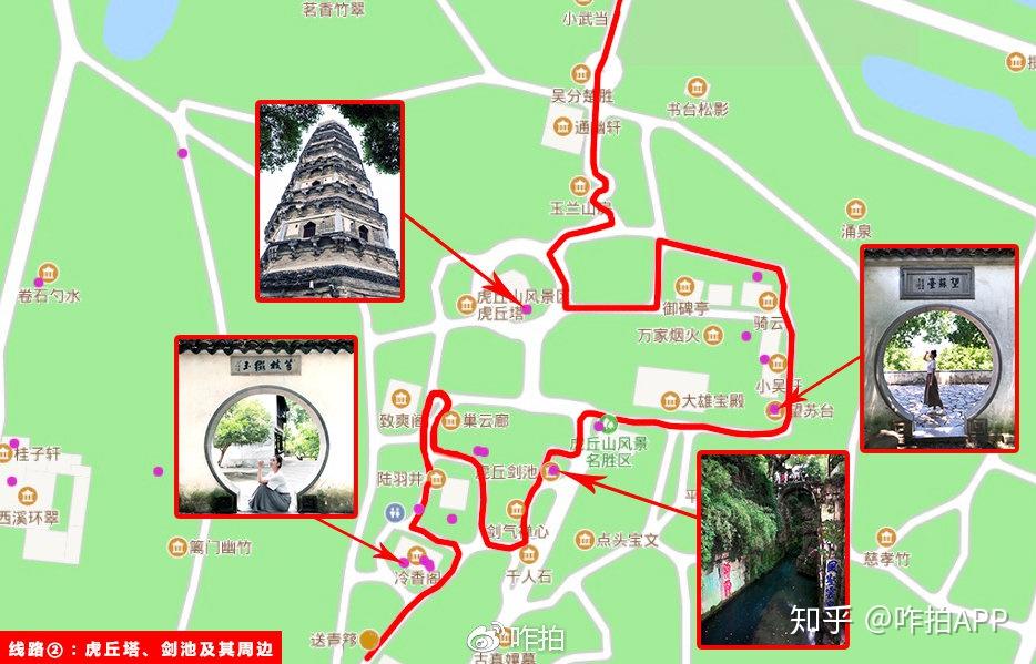 「虎丘山」是一个什么景点,有哪些吸引人的地方和游览建议?