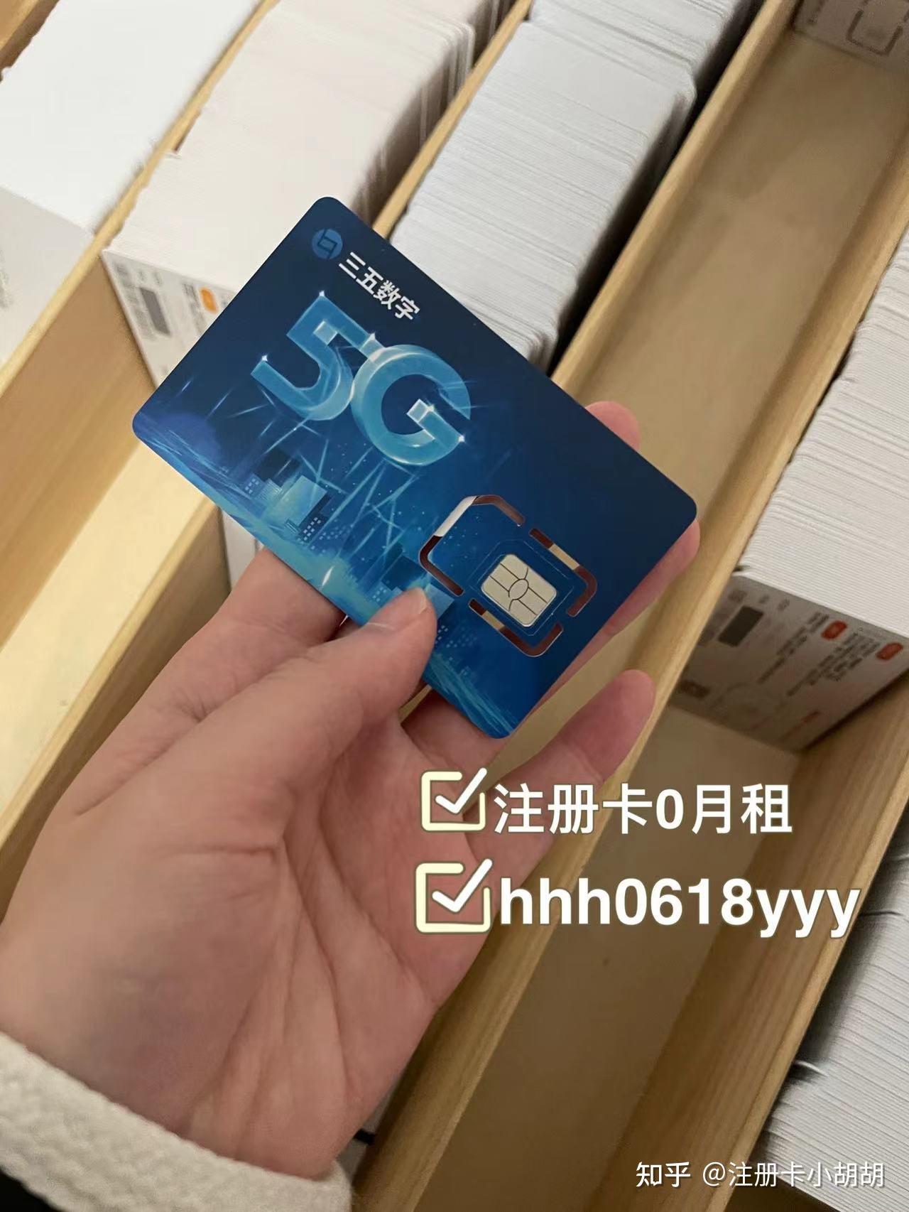 手机验证码代理 手机验证码代理