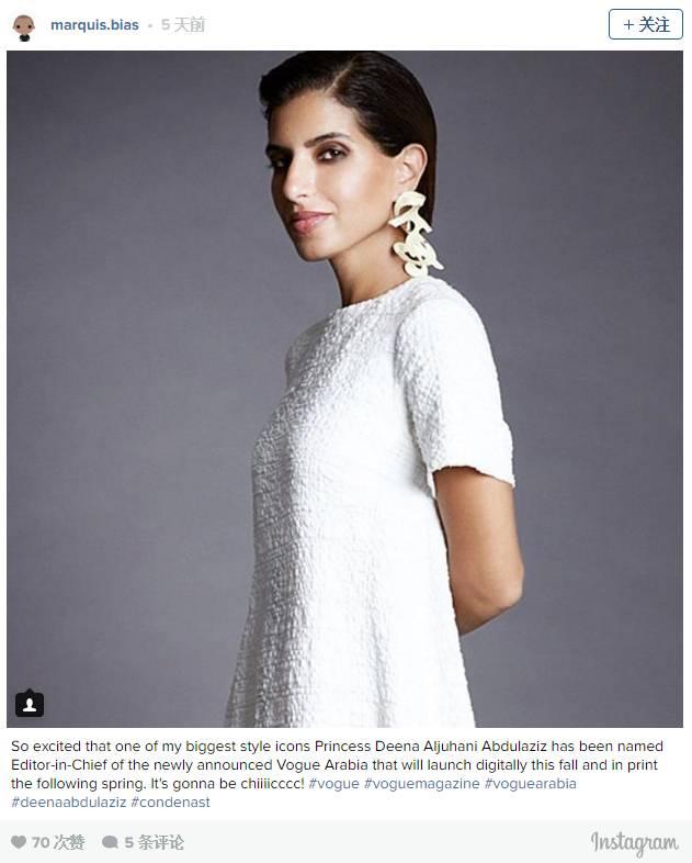 沙特王妃带你领略阿拉伯土豪风情的时尚