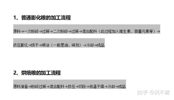 低温烘焙猫粮是智商税吗？低温烘焙粮什么牌子好又便宜？低温烘焙猫粮测评 - 知乎