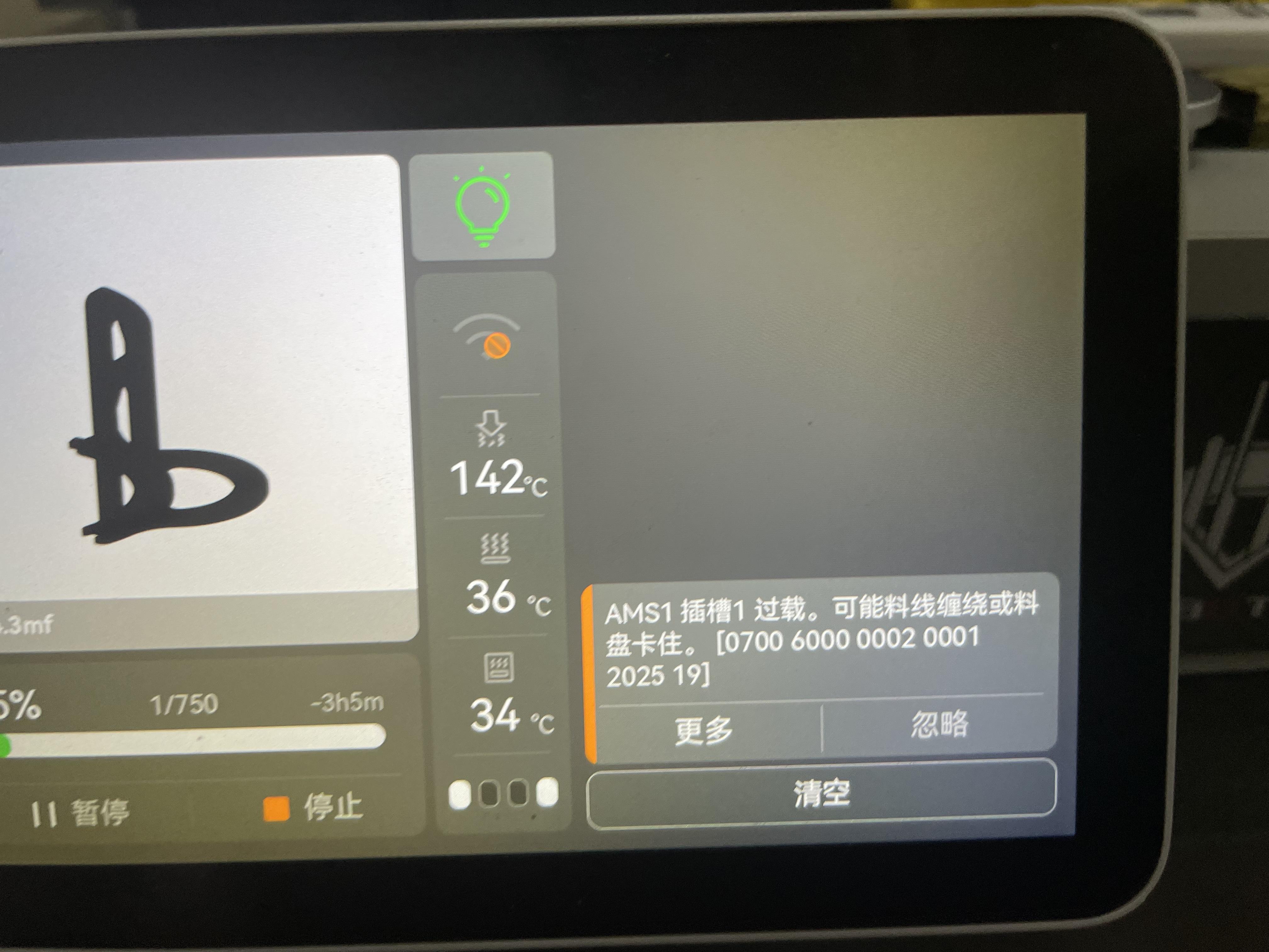 3D 打印机拓竹 X1Carbon 操作指南 - 知乎