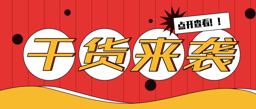 干货 作文必备10篇素材 再也不用愁高分啦 知乎 干货 作文必备10篇素材 再也不用愁高分啦 知乎
