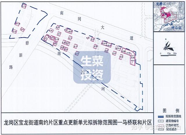 6月第2周：全市32个旧改项目获进展！招商、万科、京基等主导开发 - 知乎