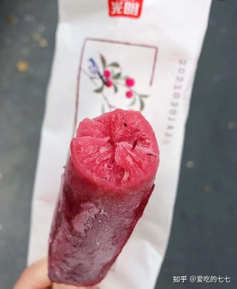 光明 仙居一枝杨梅棒冰