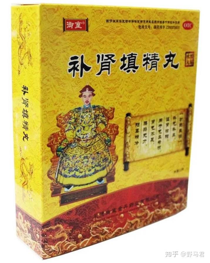 现代中药集团招股书的秘密补肾壮阳赚钱护心养脑更暴利