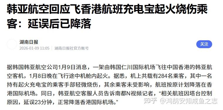 2026年什么充电宝质量好?5款高性价比快充充电宝推荐,拒绝电量焦虑,安心用一年!
