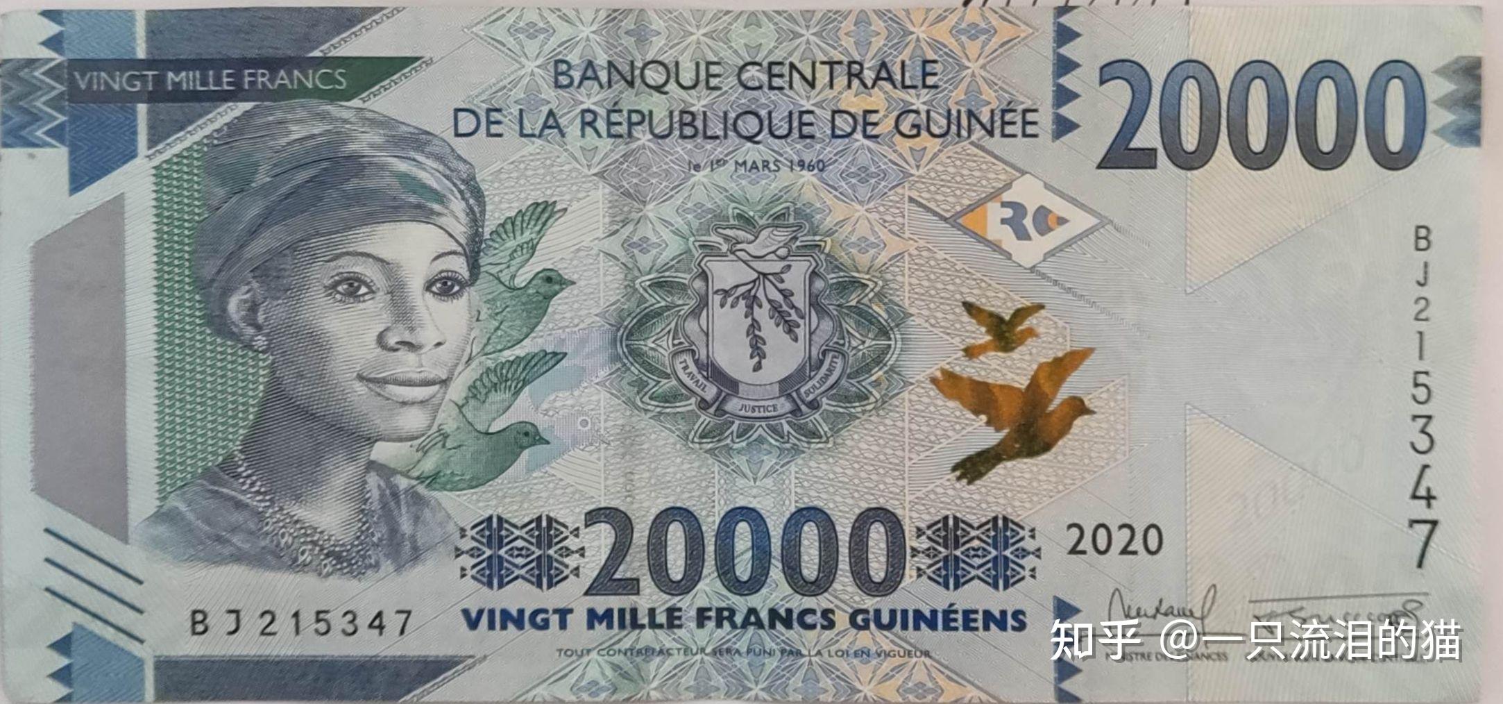 非洲的一万块钱是多少人民币