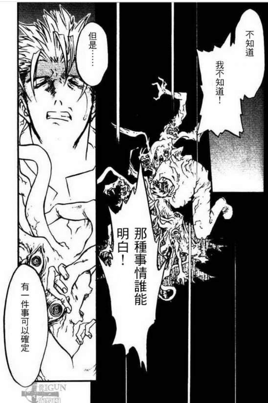 20多年前的西部科幻大作 —— 《TRIGUN枪神》漫画推荐 - 知乎