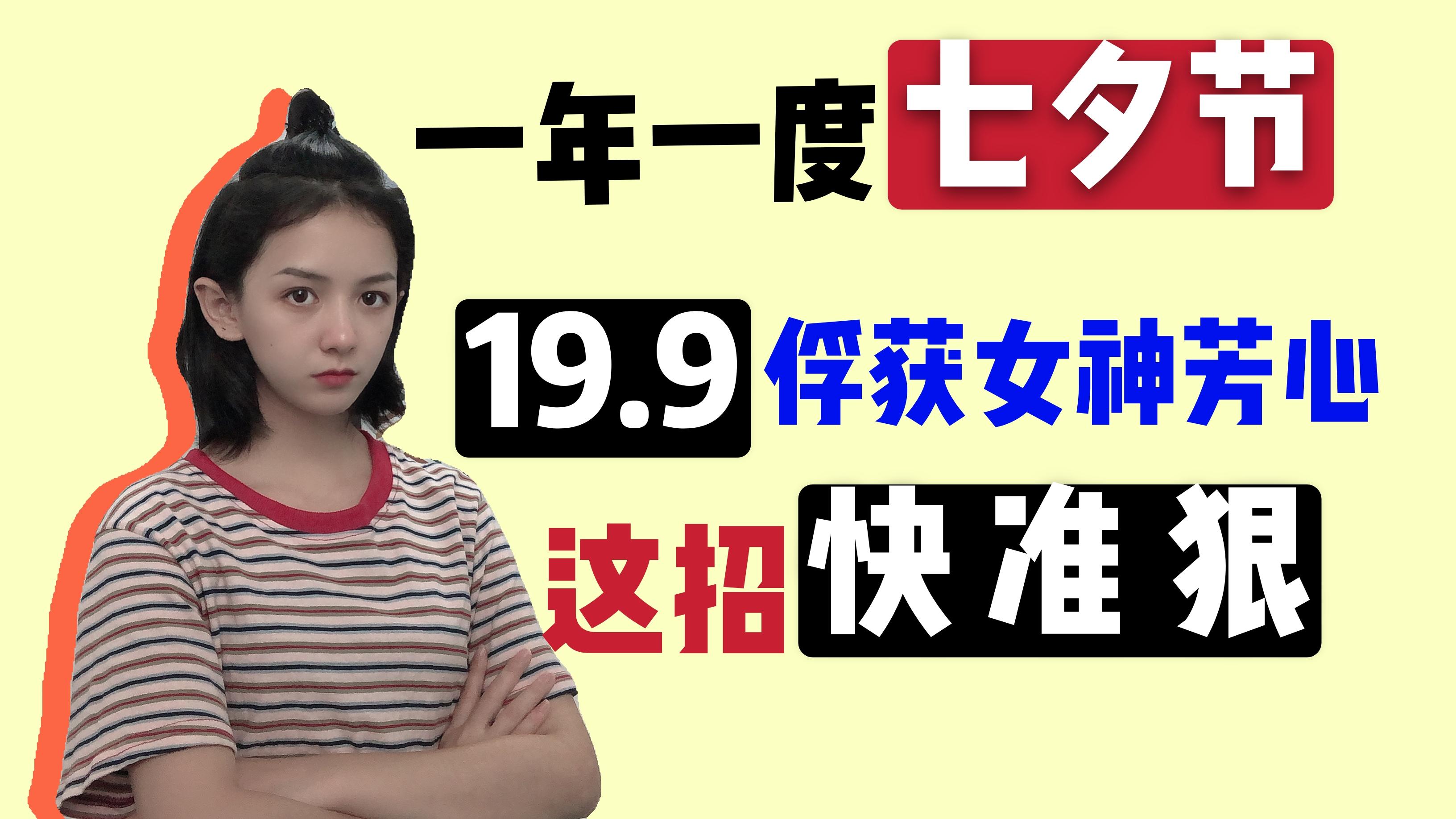 俩兄弟为了俘获美女的芳心一个用脸劈仙人掌一个用嘴放鞭炮