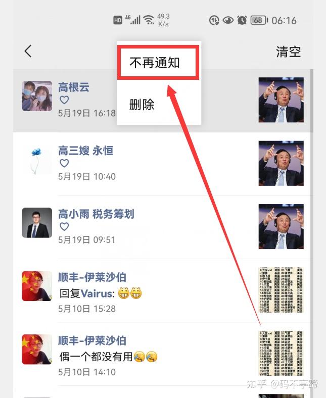 你是哪一年开始使用微信的