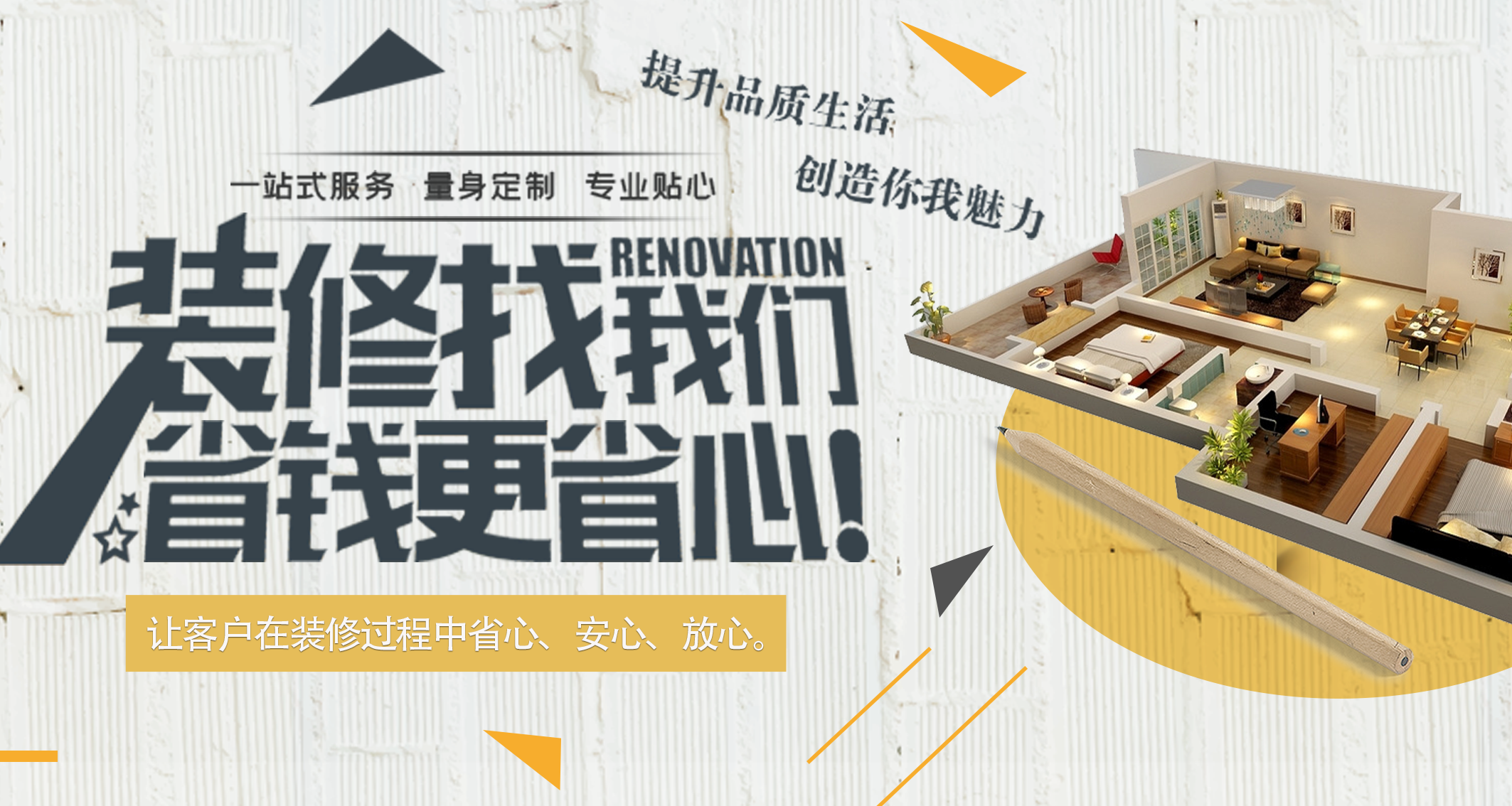 装修干货 每天10个小知识，轻松掌握装修知识！11-20 - 知乎