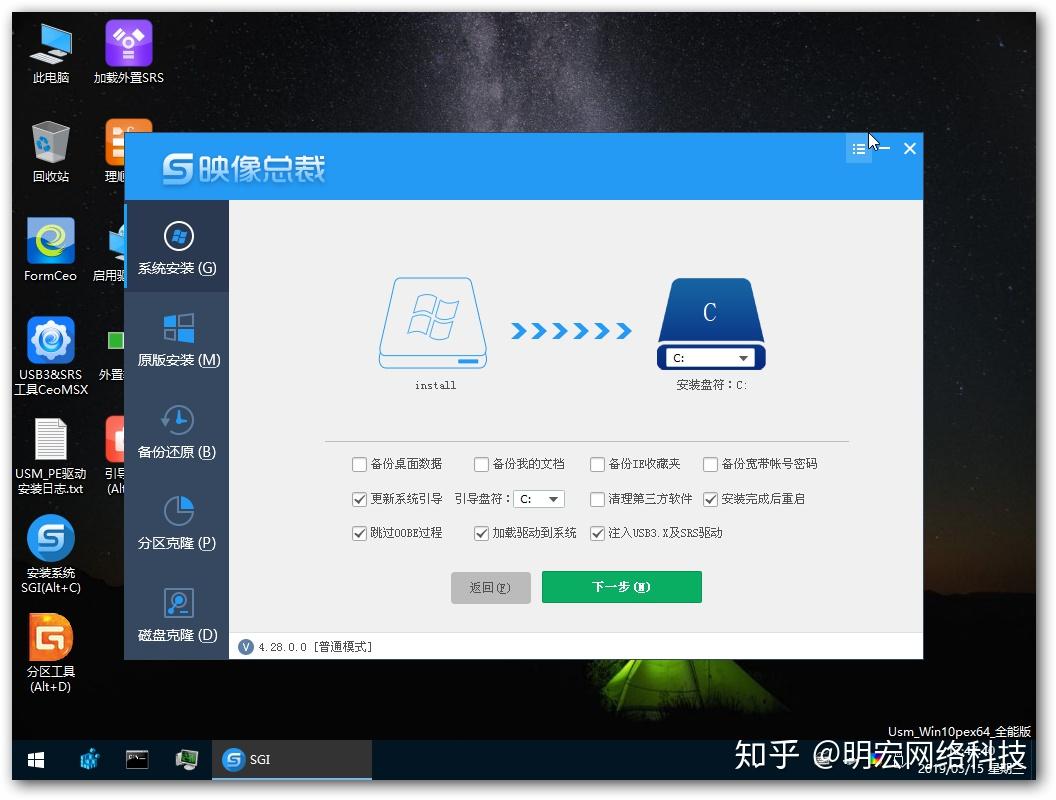 win7系统安装教程(图文+视频) - 知乎