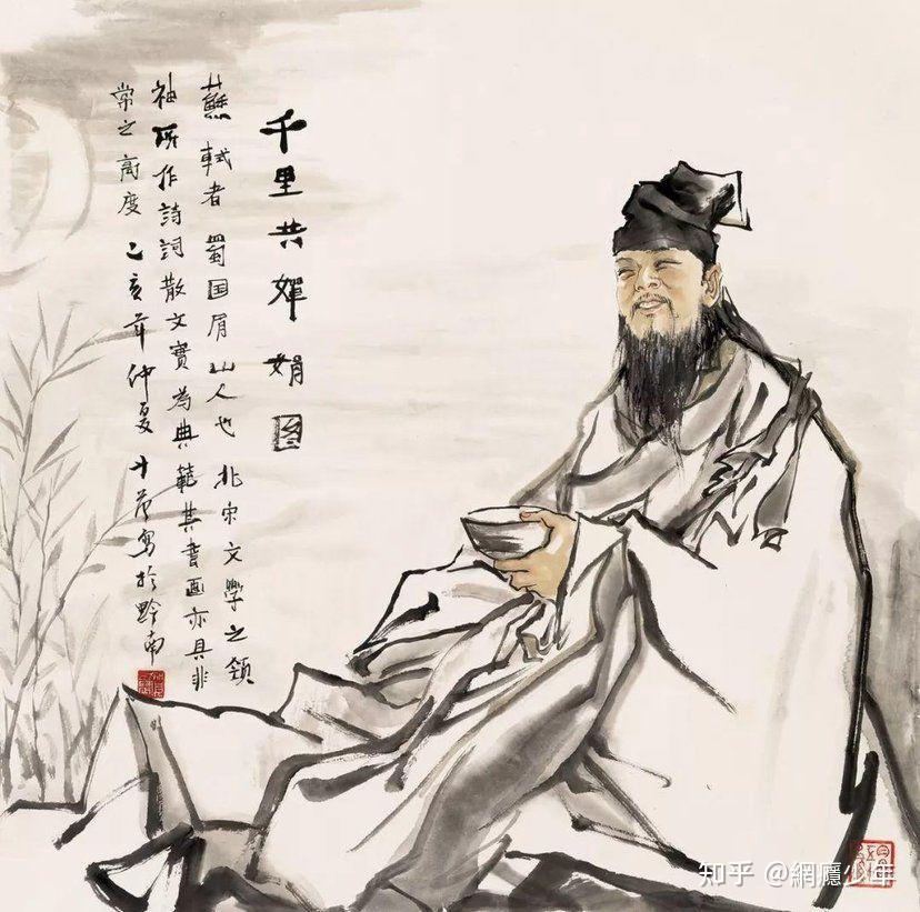 如何评价苏轼