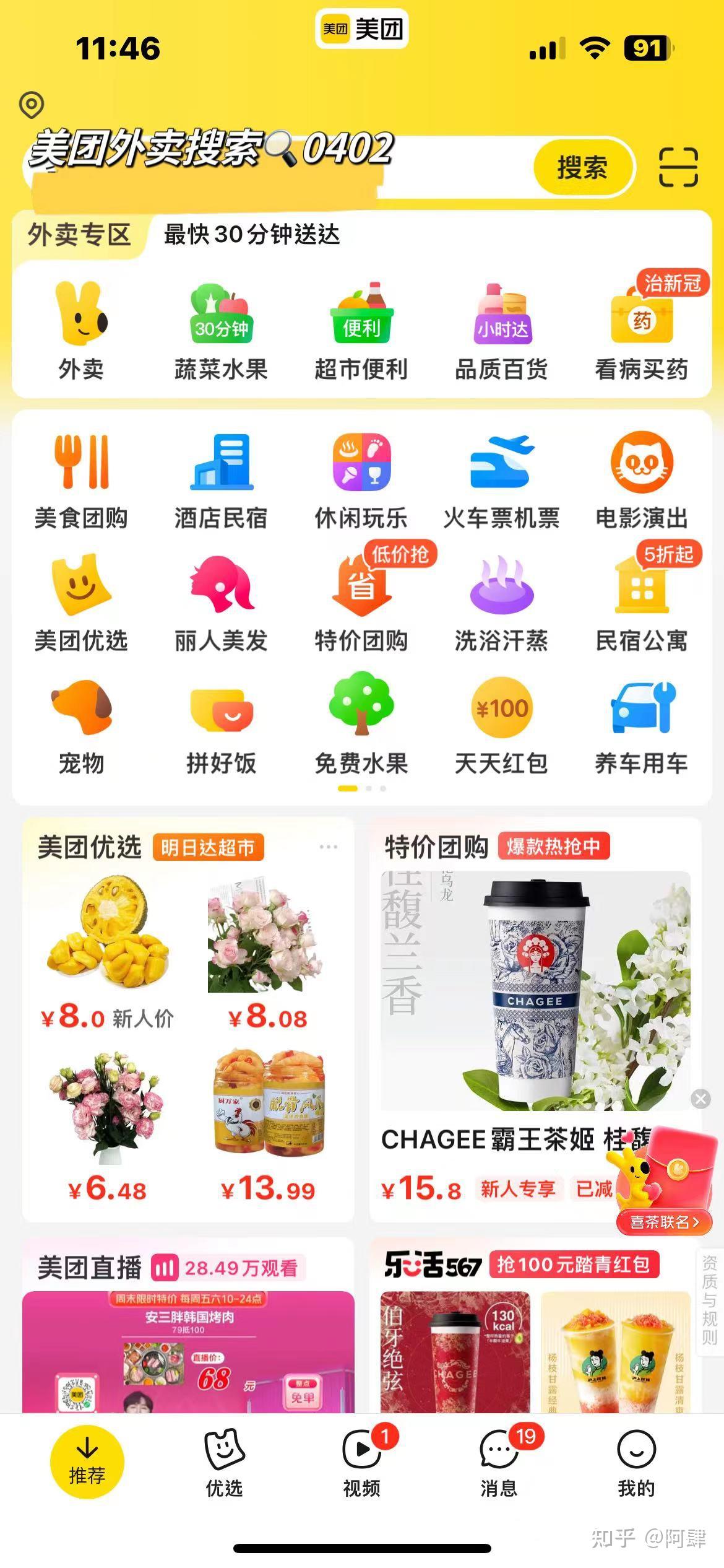 一点也不担心浪费!还有低至4.3折肯德基卷堡丰盛三人餐,4.