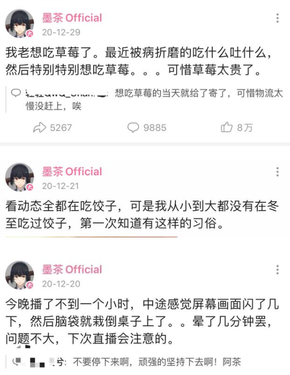 如何看待探访墨茶official生前居住的家一文多次提到