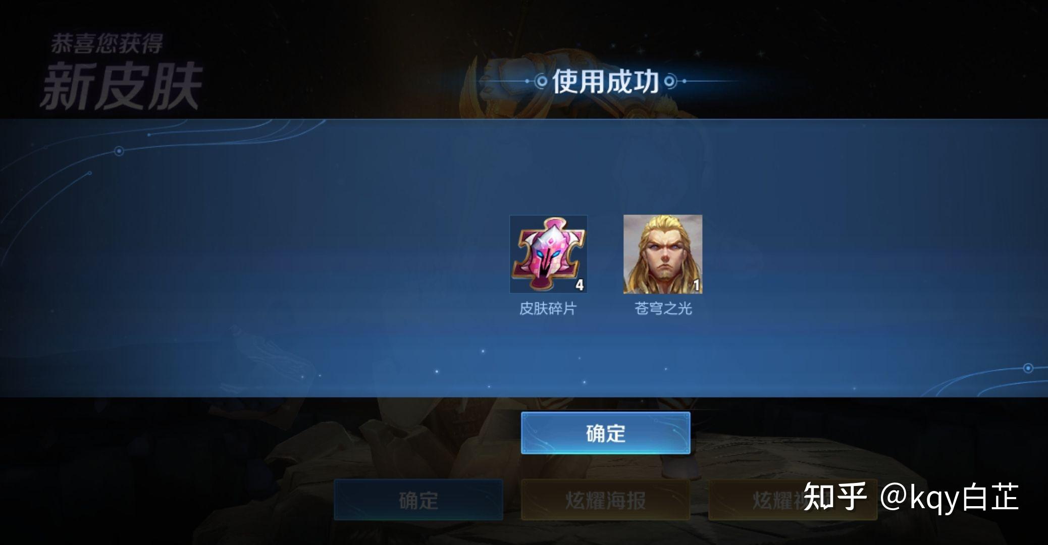 如何看待s22赛季王者荣耀积分夺宝界面变得更加玄学