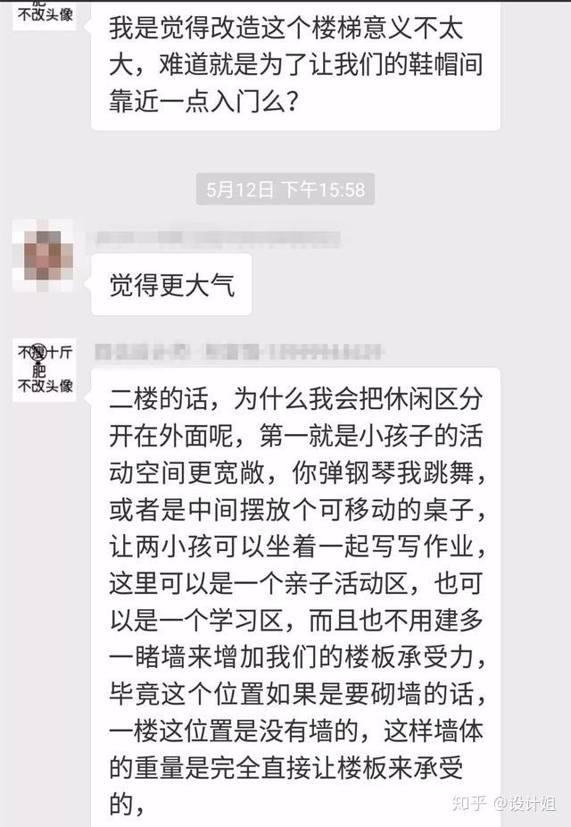 如何寻找独立室内设计师? - 知乎