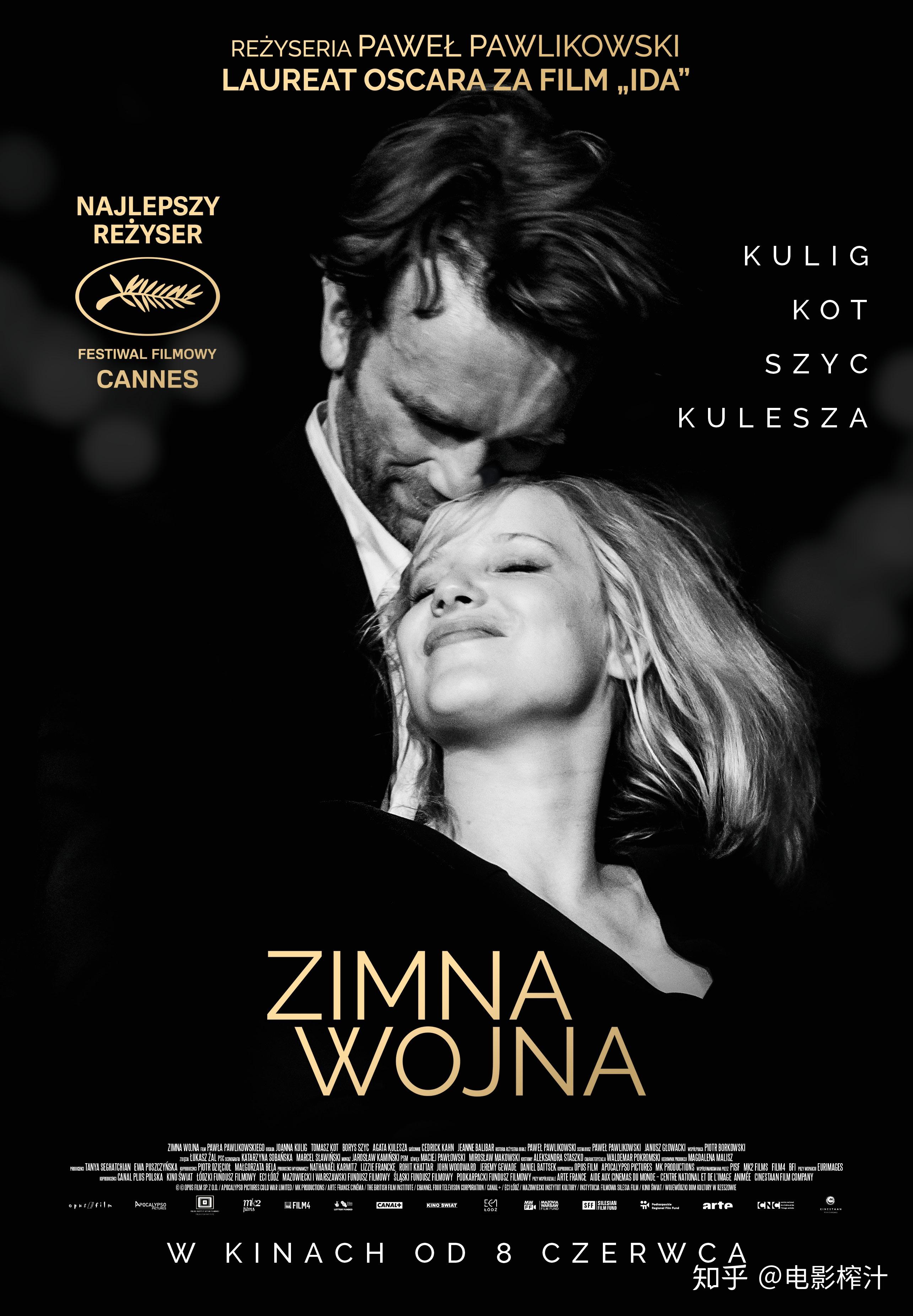 8102年 | 最难忘的七部半黑白电影