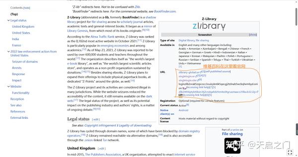 Zlibrary 