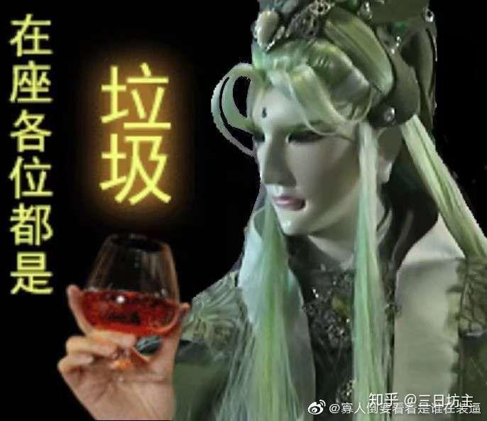 各位有没有私藏的金光布袋戏表情包爱他就是要收集他的表情包