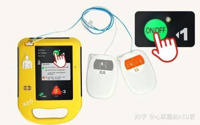 正确使用AED - 知乎